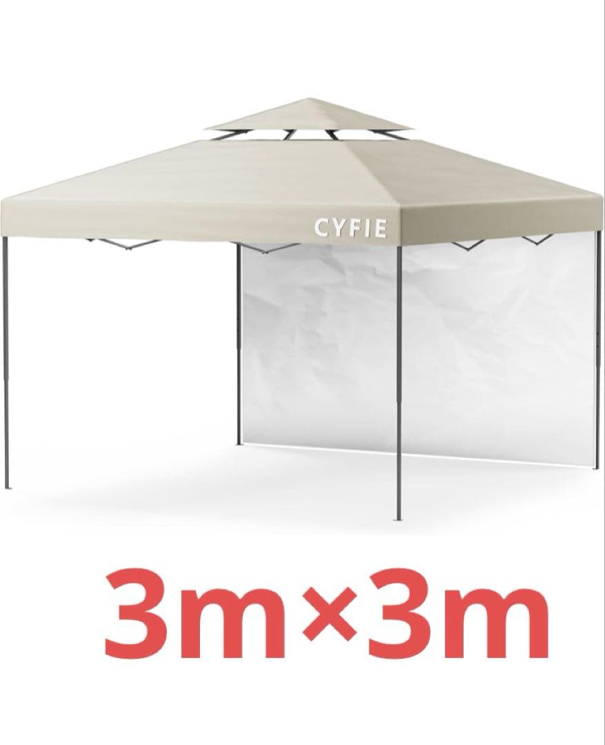 CYFIE タープテント 3x3m サイドシート1枚付属 風抜けベンチレーション