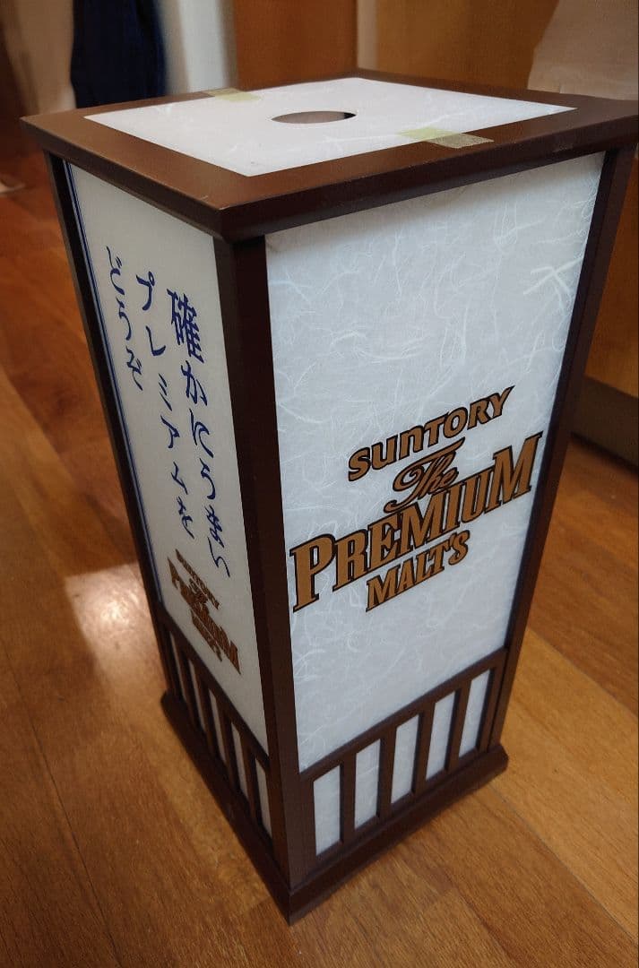 サントリー プレミアムモルツ 行灯 看板 ディスプレイ 非売品 説明書付