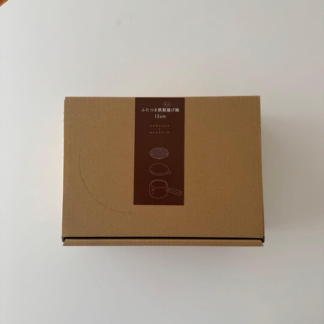 ツレヅレハナコ×オレンジページ ふたつき鉄製揚げ鍋 13cm