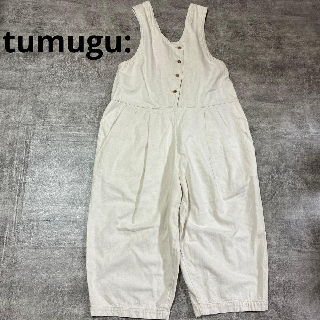 tumugu：コットンリネン　デニムオールインワン　サロペット 生成り