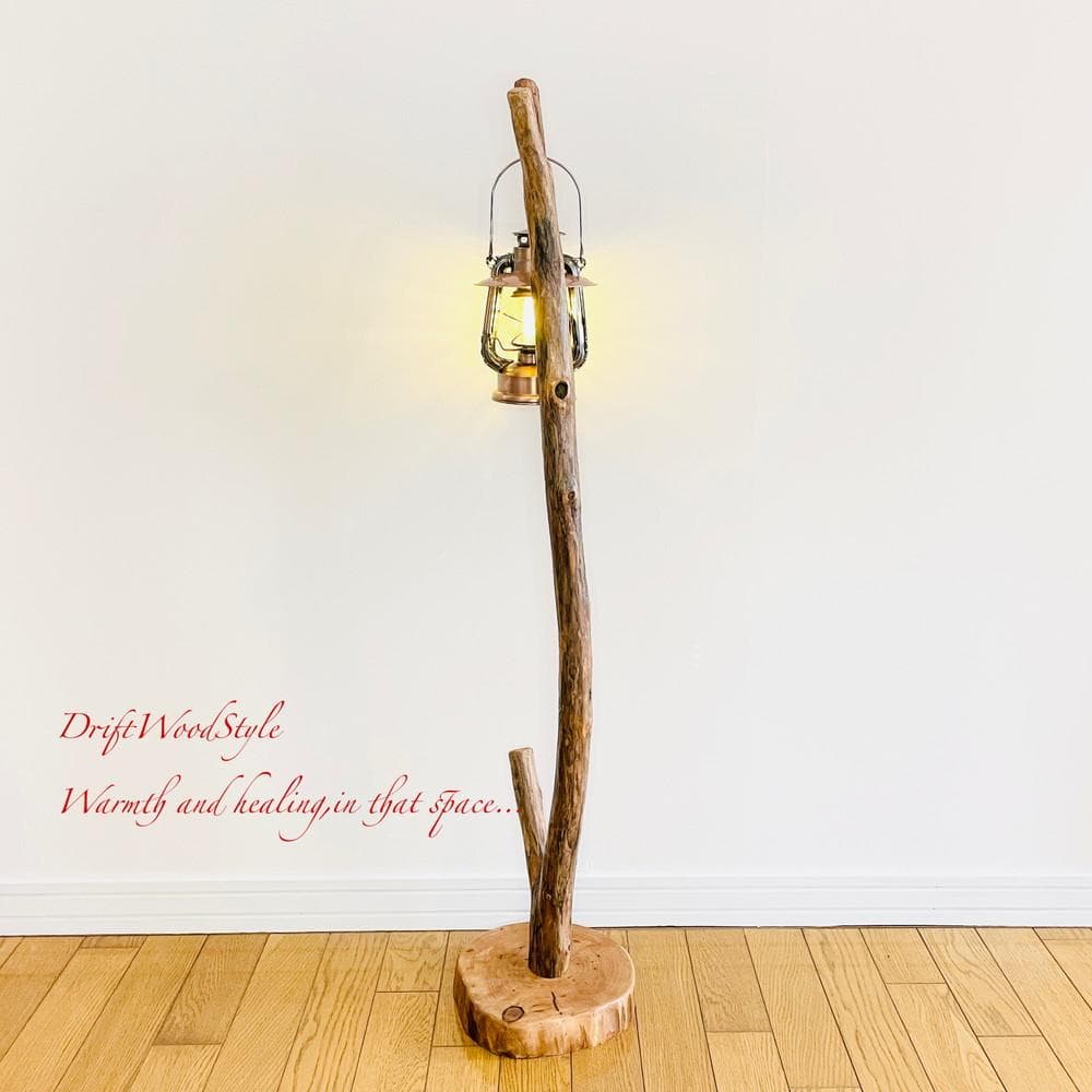 流木インテリア 天然流木のランプスタンド 置物 北欧 照明 ランタン N111