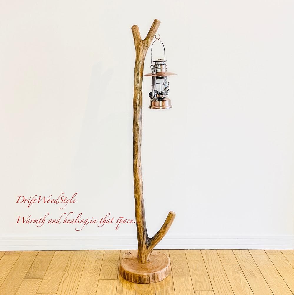 流木インテリア 天然流木のランプスタンド 置物 北欧 照明 ランタン N111