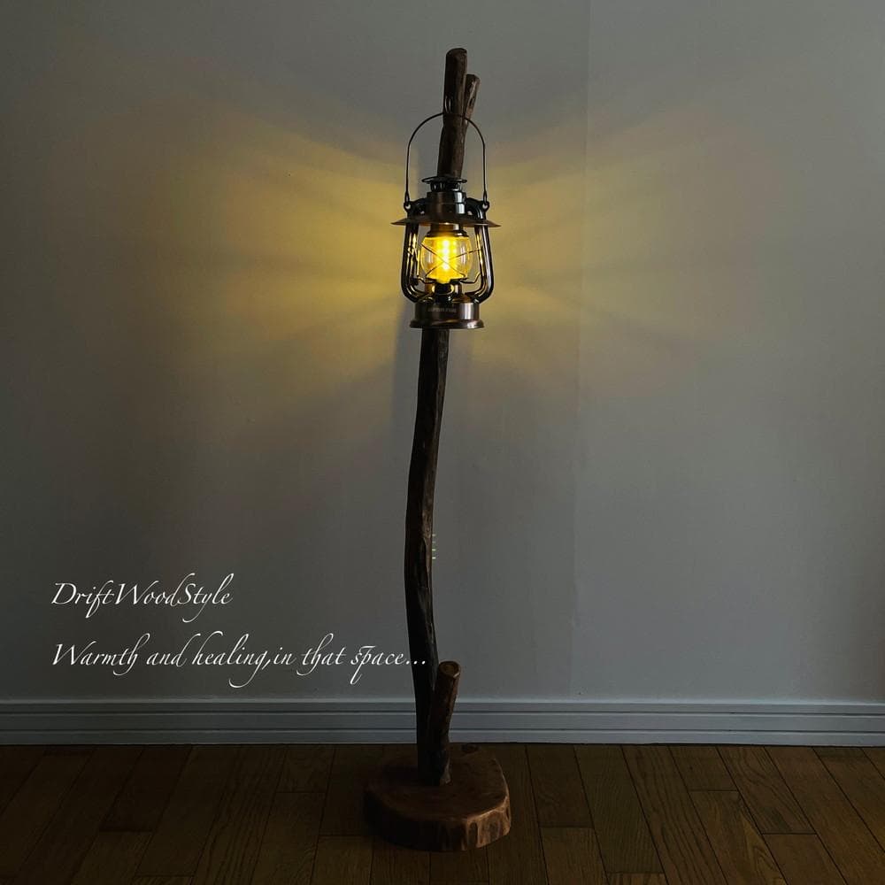 流木インテリア 天然流木のランプスタンド 置物 北欧 照明 ランタン N111