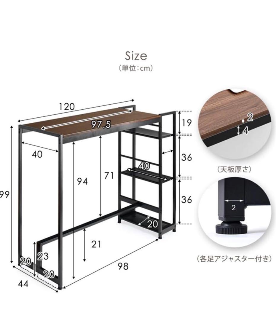 【美品】タンスのゲンカウンターテーブル ダークブラウン 収納棚付き