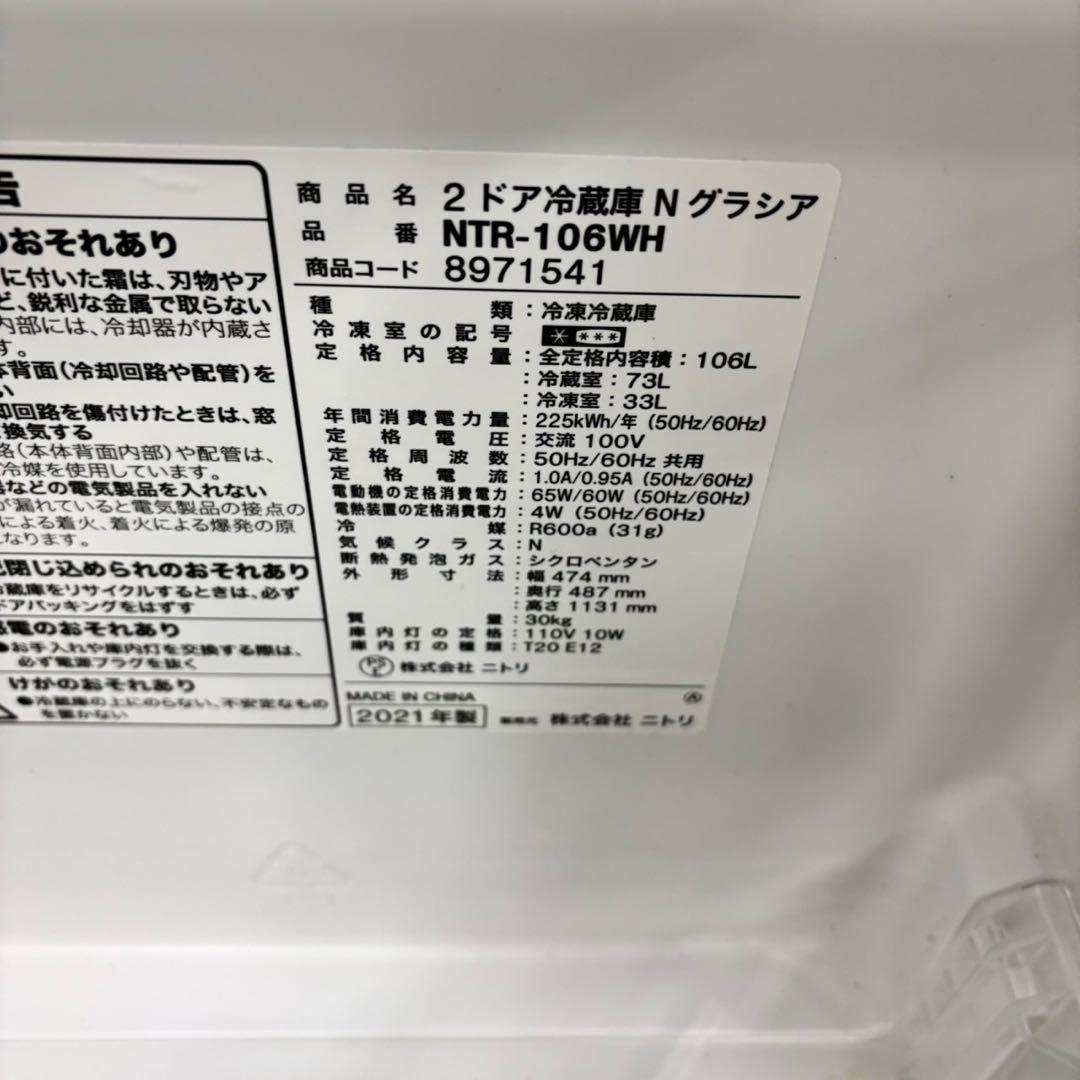 579 家電　3点　セット　高年式　一人暮らし用　美品　配送設置無料　保証込み