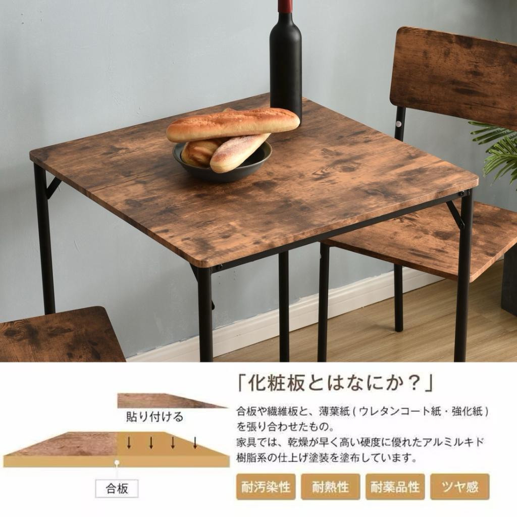 ダイニングセット 二人用 3点セット チェア 2脚組立て簡単 壁掛け BROWN