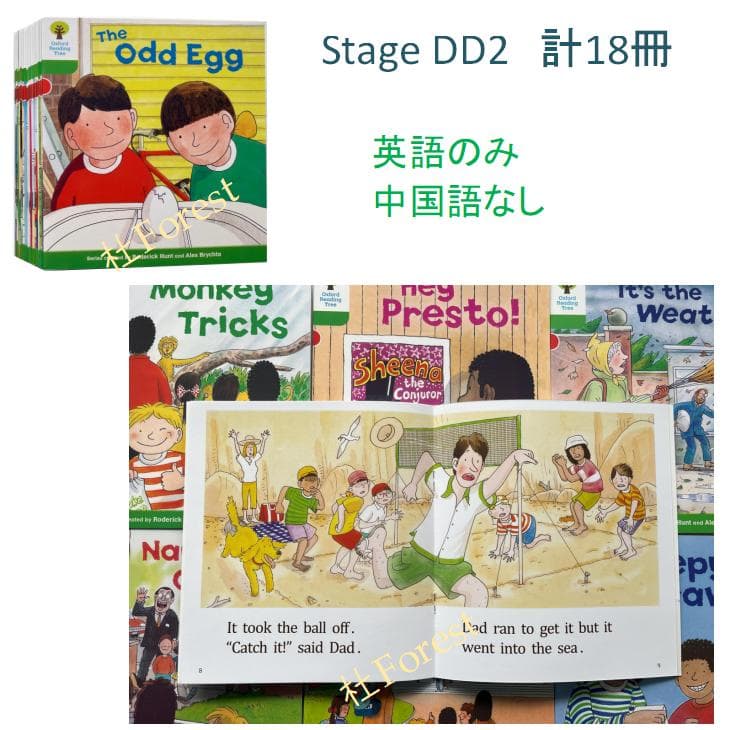 新品 ORT Stage 1-2 絵本150冊　全冊音源付き　マイヤペン対応