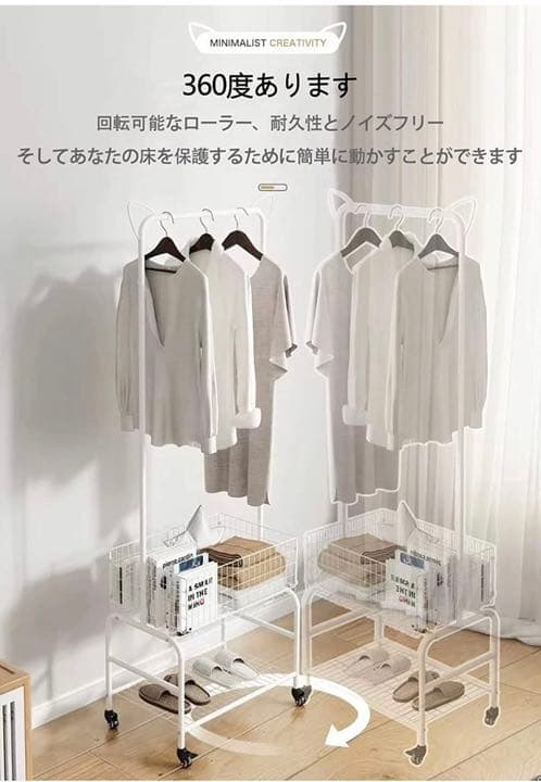 【新品未使用】ハンガーラック スリム 洋服ラック