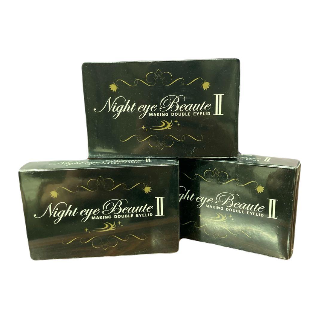 NEW ナイトアイボーテ〈アイメイクアップ〉 3ml ３箱セット