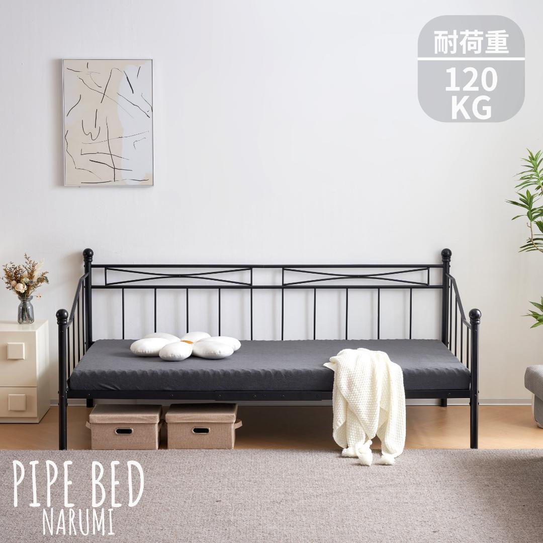 赤字価格！親子ベッド収納 北欧風 おしゃれ 子供部屋 耐震 BLACK