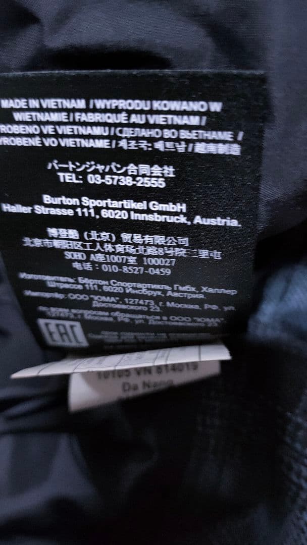 【BURTON バートン】スノーボードウェア メンズL チェック コットンライク