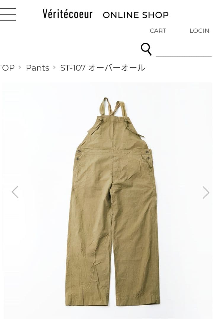 Veritecoeur ST-107 オーバーオール BEIGE