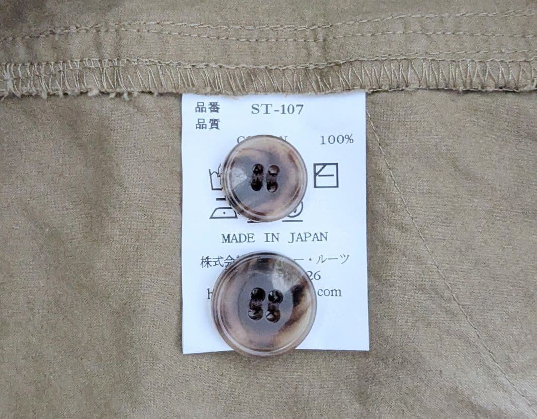 Veritecoeur ST-107 オーバーオール BEIGE