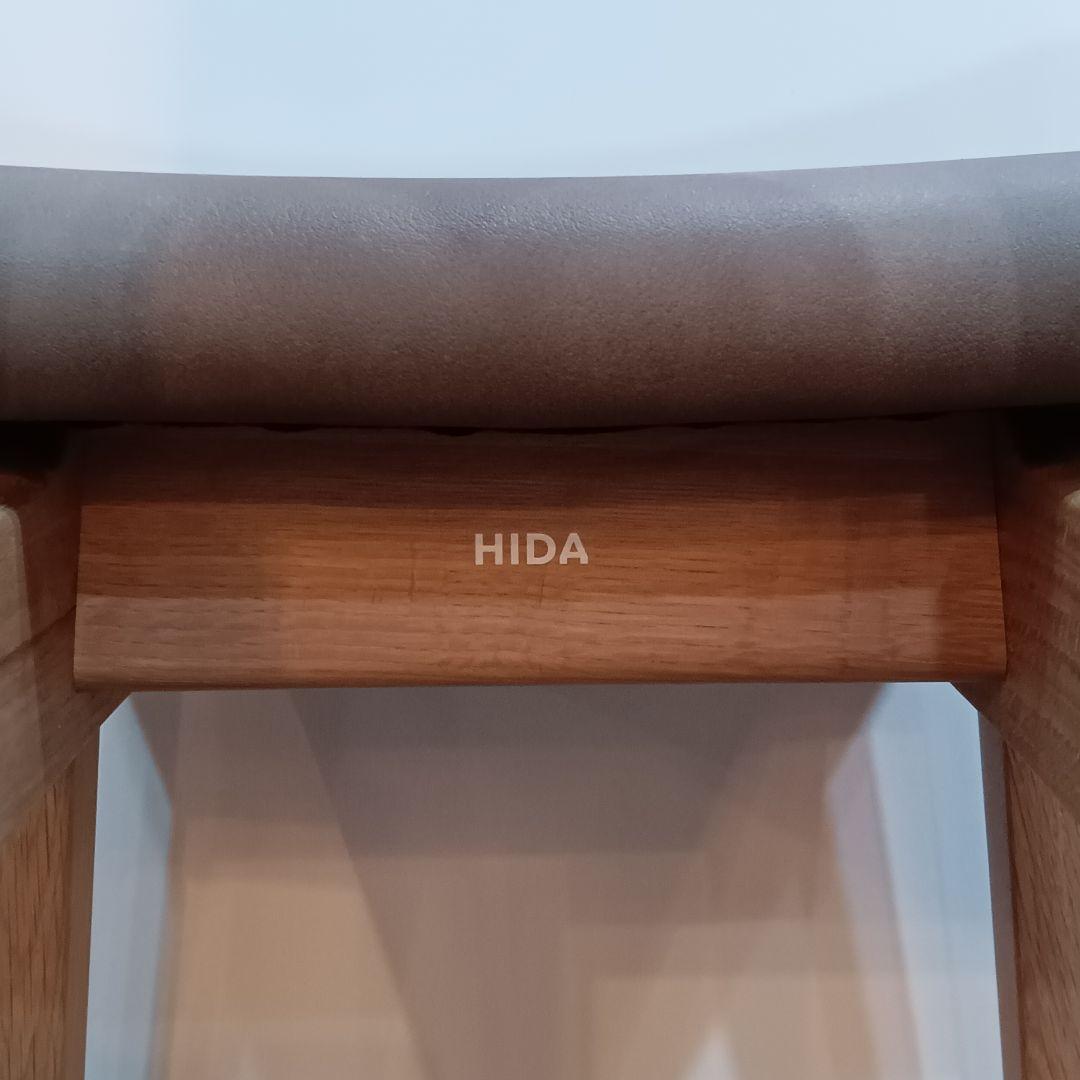 HIDA 森のことば カウンターチェア 飛騨産業