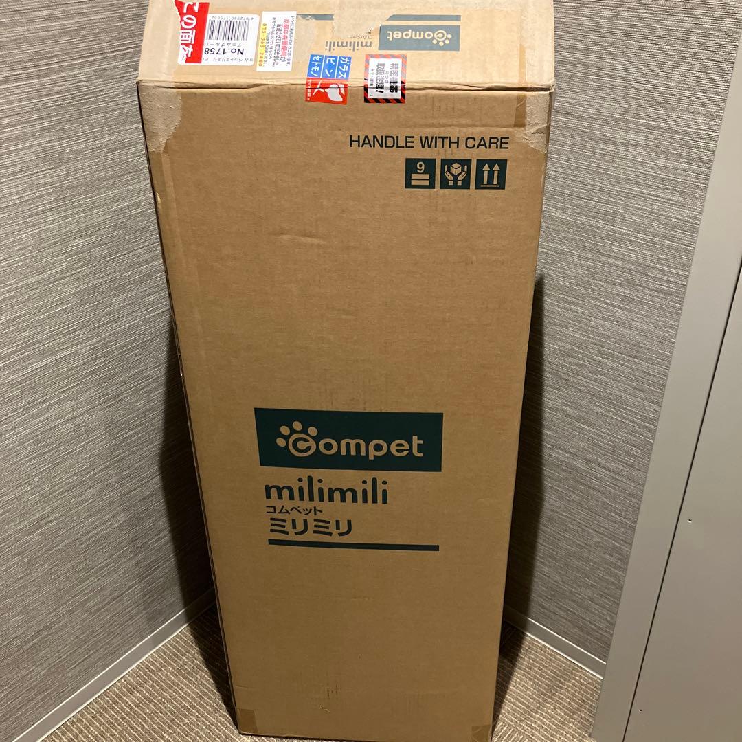 HAM　コムペット ミリミリ EG ロング