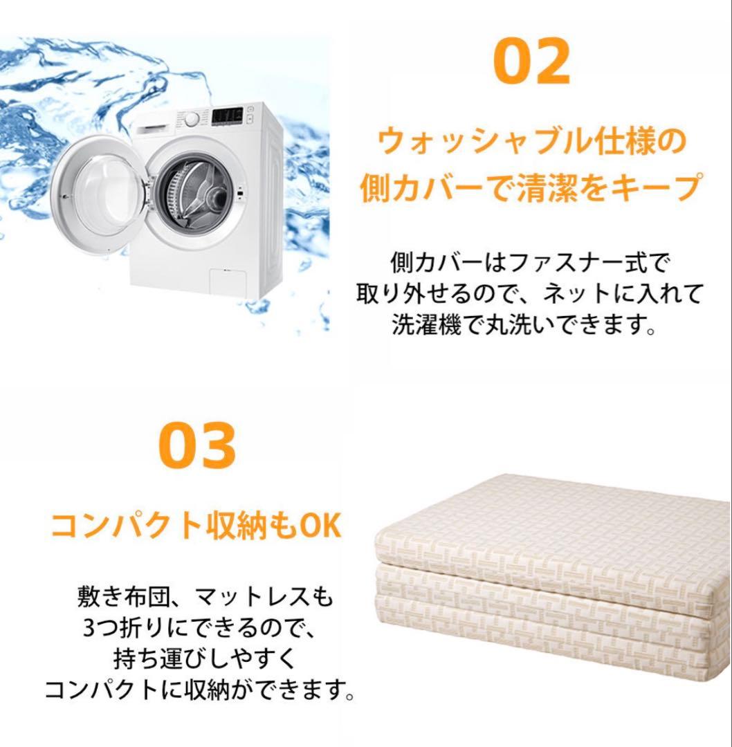 Afit 三つ折りマットレス シングル 8cm