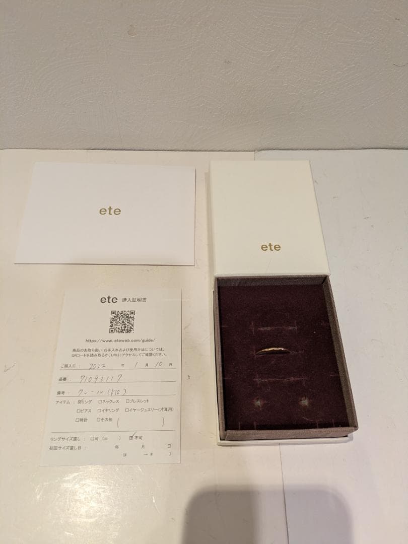 の*ん様 ete K10 クレール カットリング 0.6g 710931 17号