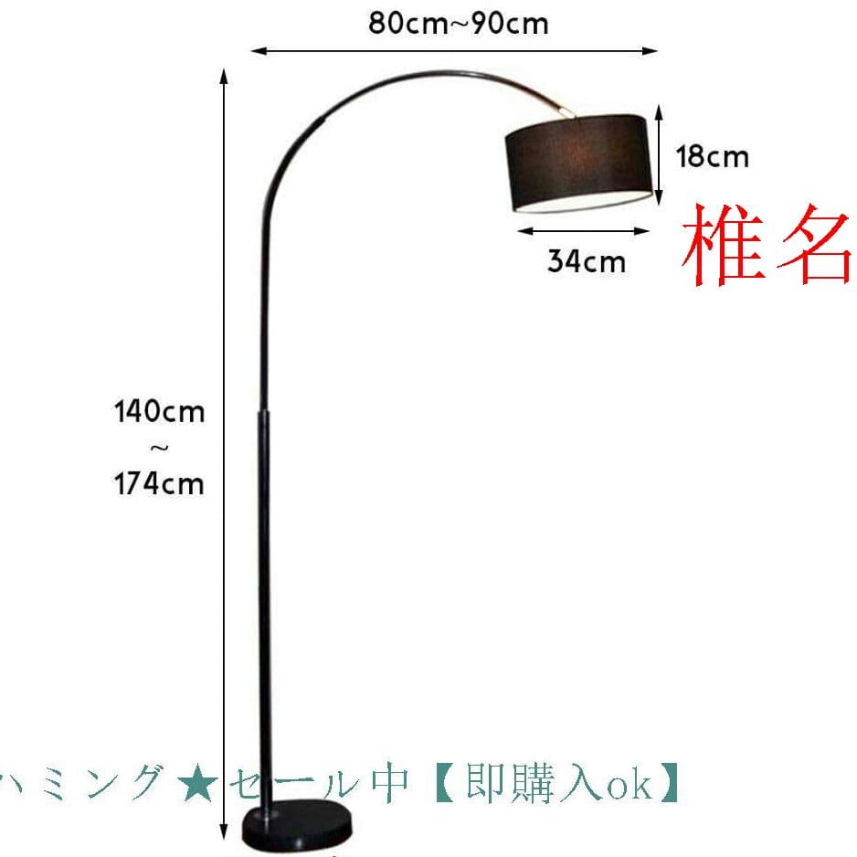 フロアライト フロアスタンド 大理石ベース デザイナーズ照明 KA-01BK*