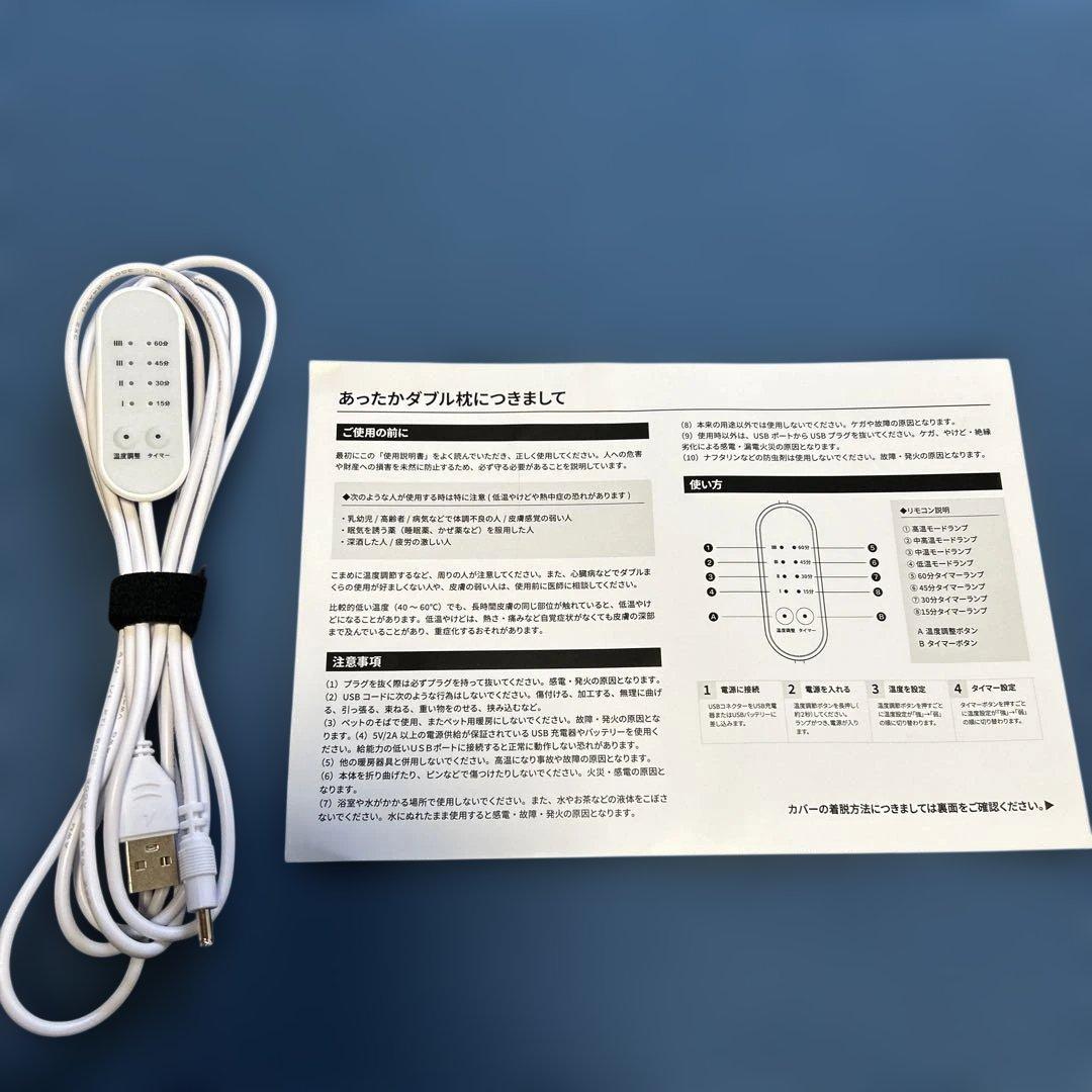 【美品・正規品】首と肩がホッとする枕　ホットピロー　カルクス　サバキュー