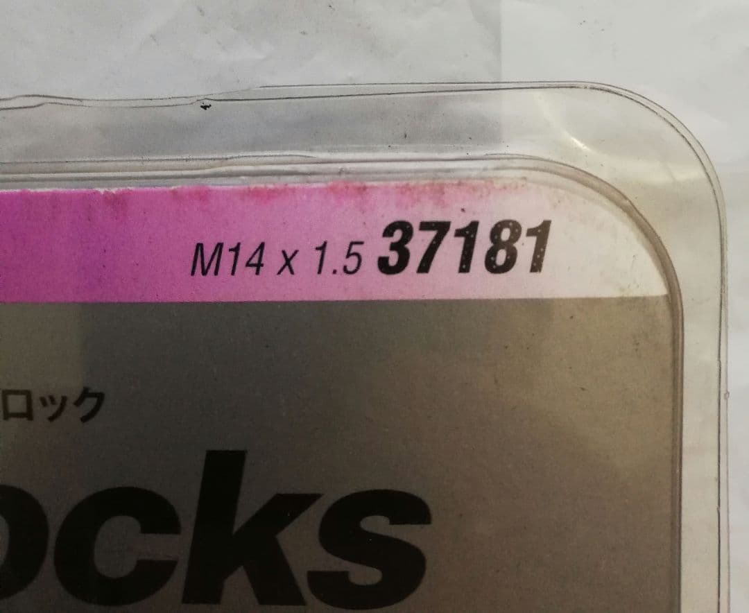 値下げ McGard 37181/M14 x 1.5シュラウベボルト16本セット