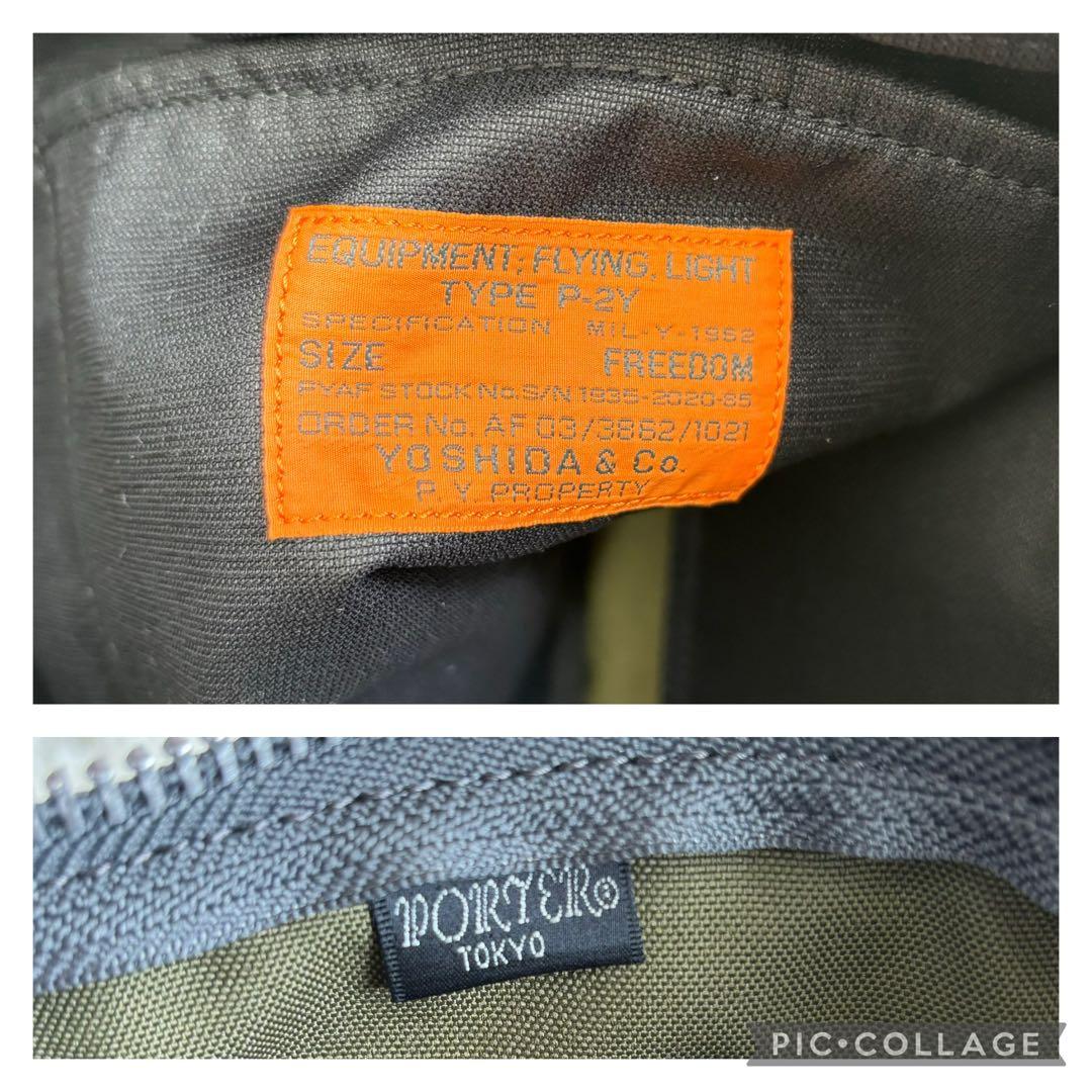 【未使用品 タグ付】ポーター　フライングエース　2WAY ヘルメットバッグ