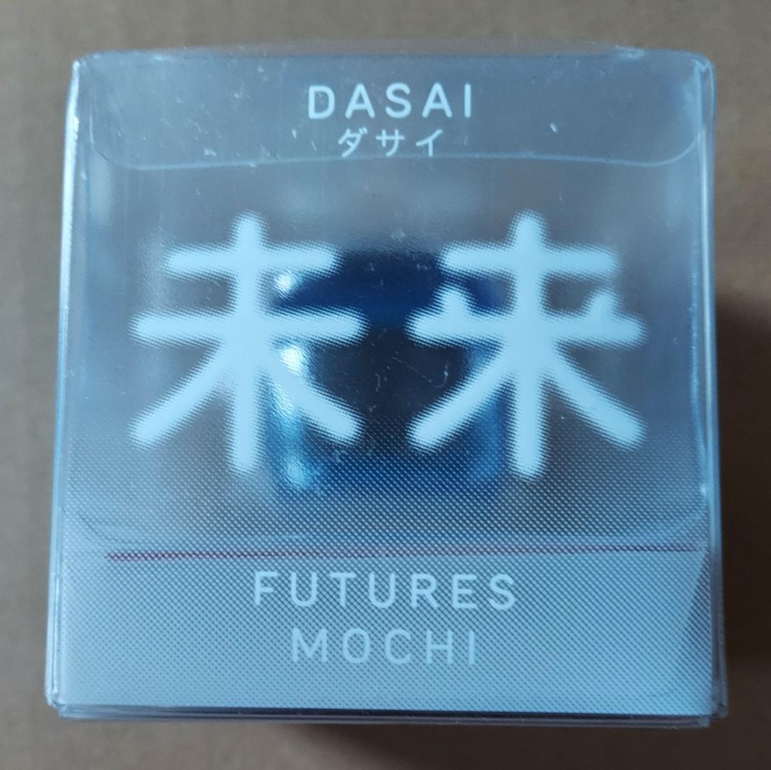 限定版 ダサイ もち 3 FUTURES MOCHI ブルー 青 DASAI