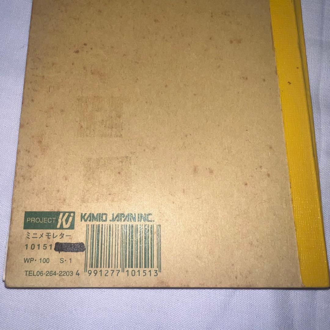 【在庫限り】チヨプチパンダ　メモ帳　平成レトロ