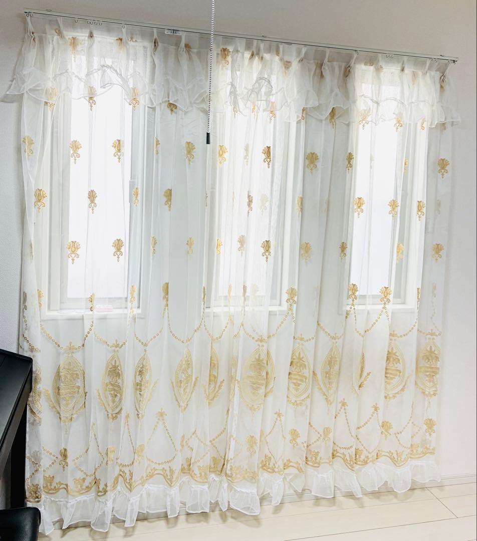 超〜お得　2枚セット かわいい　黄色柄　カーテン　　オーダーカーテン　フリル付き