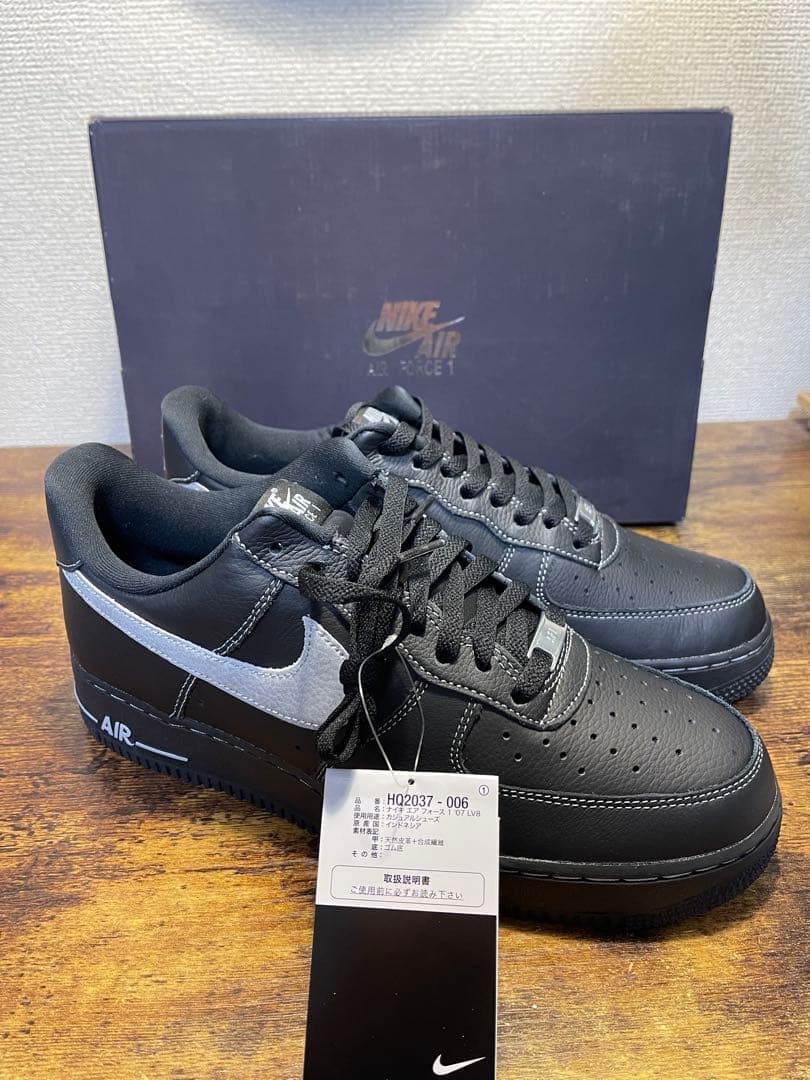 Nike Air Force 1 ブラック/グレー