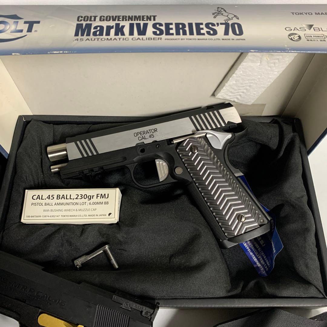 すぎやま　サバゲー　ハンドガン 東京マルイOPS-M.R.P CAR.45