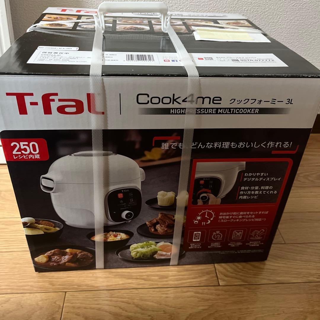 T-fal Cook4me 3L 高圧調理器具