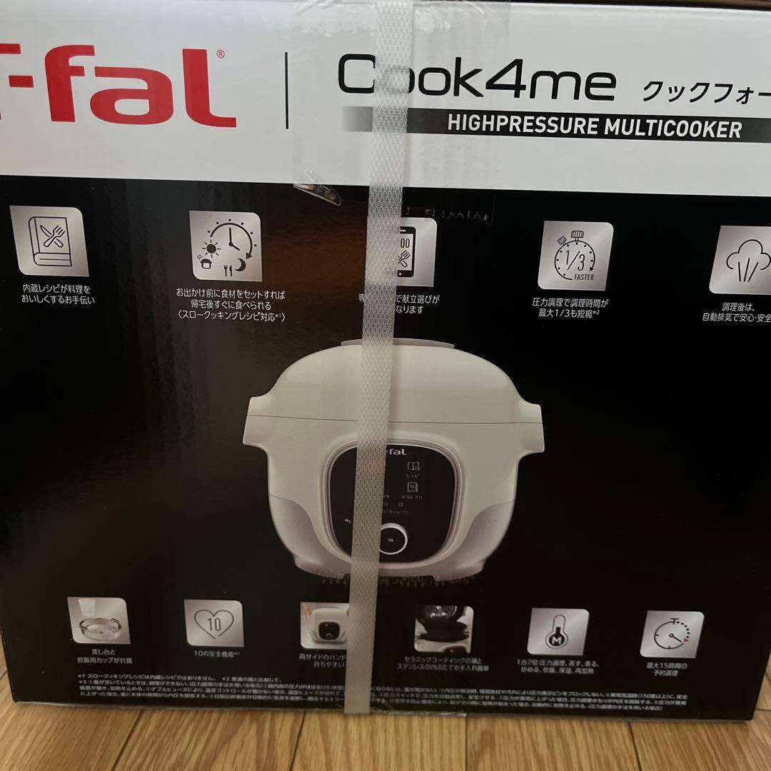 T-fal Cook4me 3L 高圧調理器具