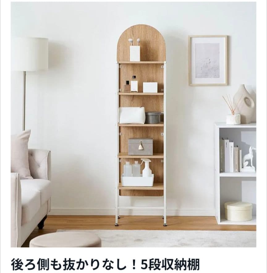 LOWYA アーチ型全身鏡 自立式 収納付 幅40.5 RKLFG_NGL8G1