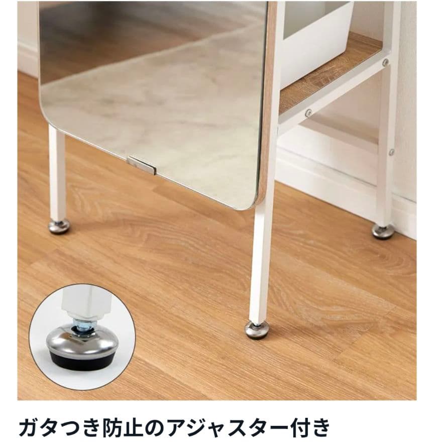 LOWYA アーチ型全身鏡 自立式 収納付 幅40.5 RKLFG_NGL8G1