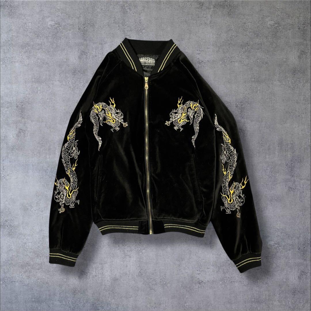 BARCEDOS 別珍 日本限定 スカジャン 龍 昇竜 刺繍 ベロア 艶 黒 金