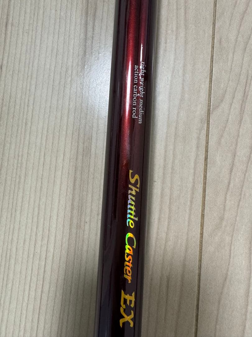 2本セッド540cmと390cm