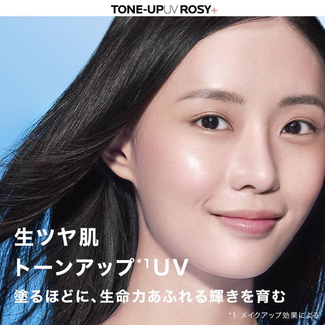 さと　　ラロッシュポゼ UVイデアXLプロテクション　トーンアップローズ＋