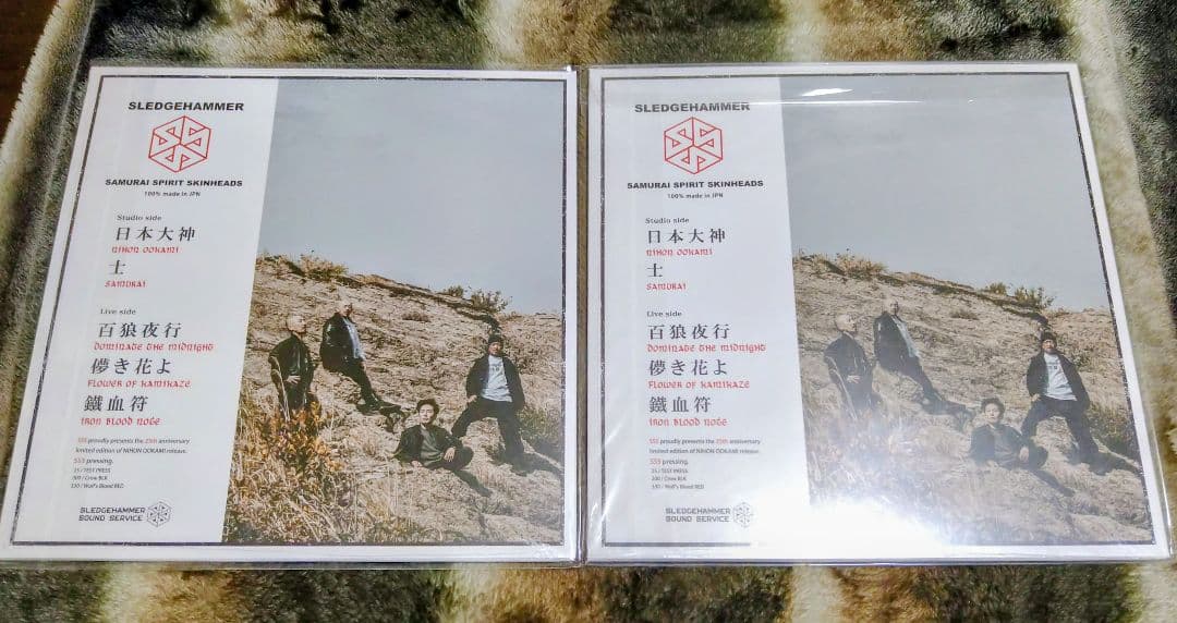 鐵槌 SLEDGE HAMMER 日本大神 2枚セット シールド 未開封