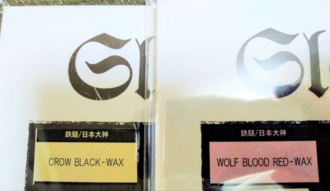 鐵槌 SLEDGE HAMMER 日本大神 2枚セット シールド 未開封