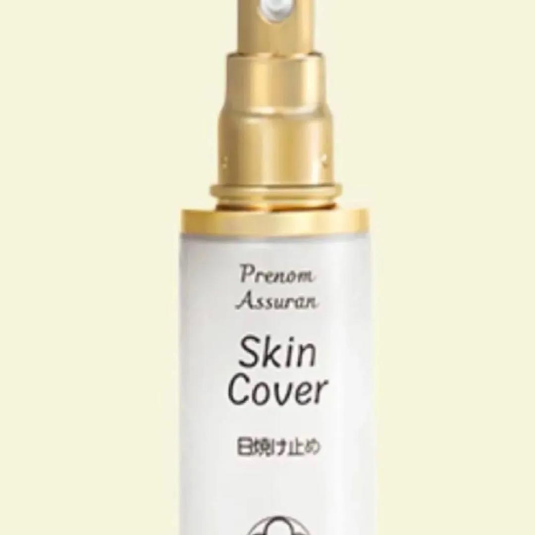 【新品未開封】アシュラン スキンカバー ポンプ付き