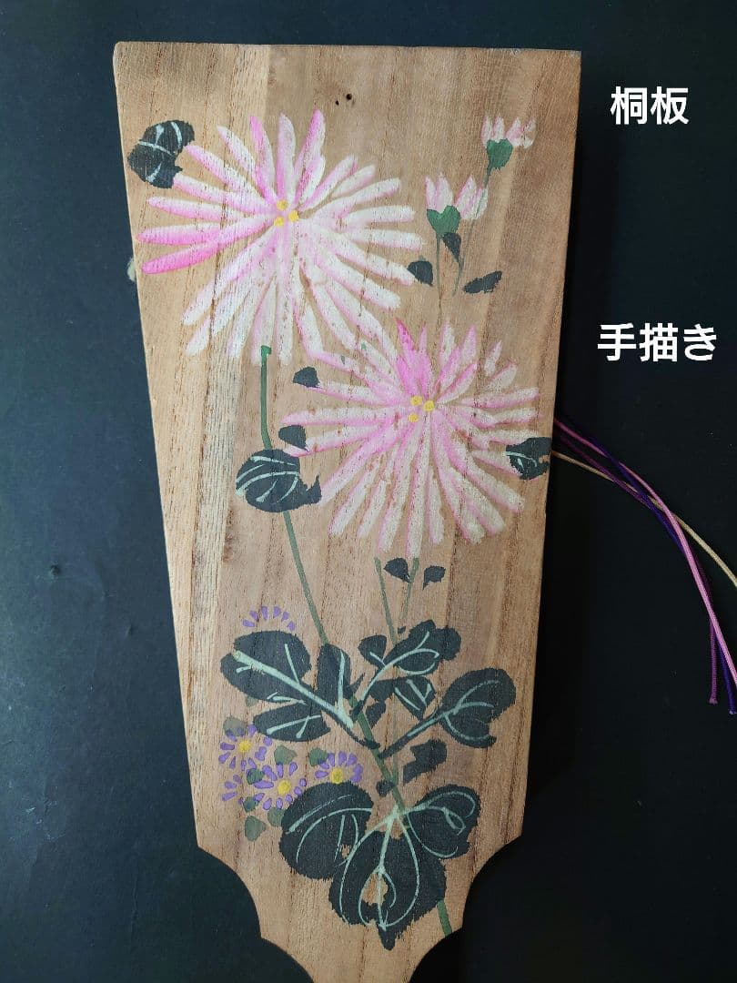 桐板の羽子板　戦前　押絵　つまみ細工　手描き　ビロード　縮緬　歌舞伎　約46cm