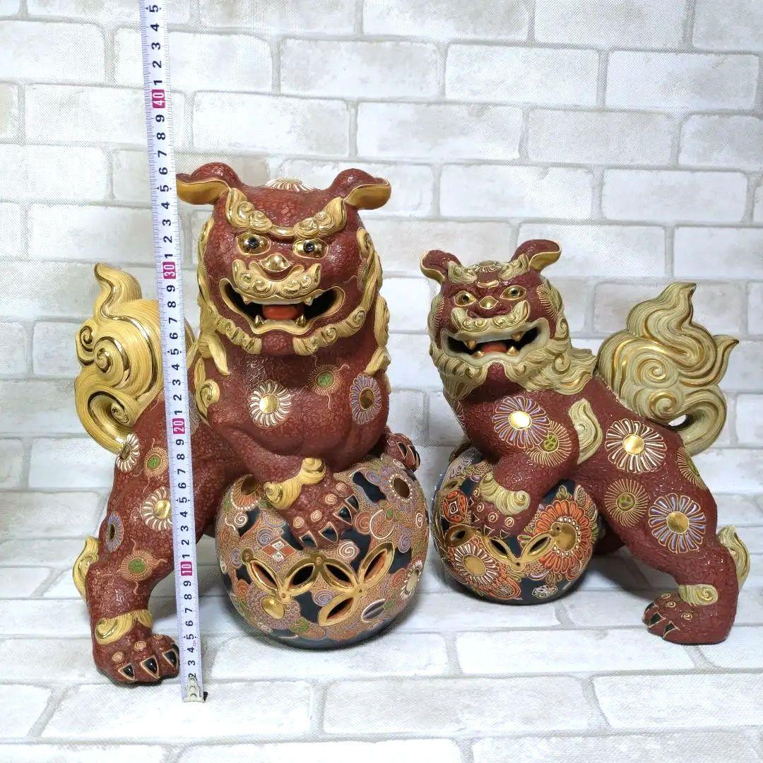シーサー 狛犬 九谷焼 龍玉乗り　刻印あり