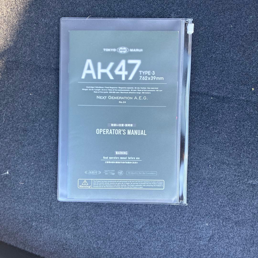 東京マルイ 次世代電動ガン AK47 TYPE-3