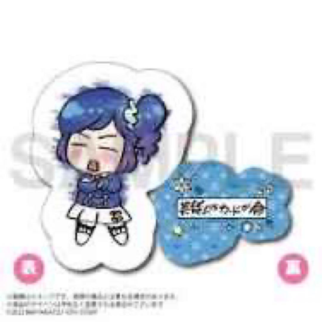 アイカツ格言ダイカットクッション霧矢あおいぬいぐるみ。