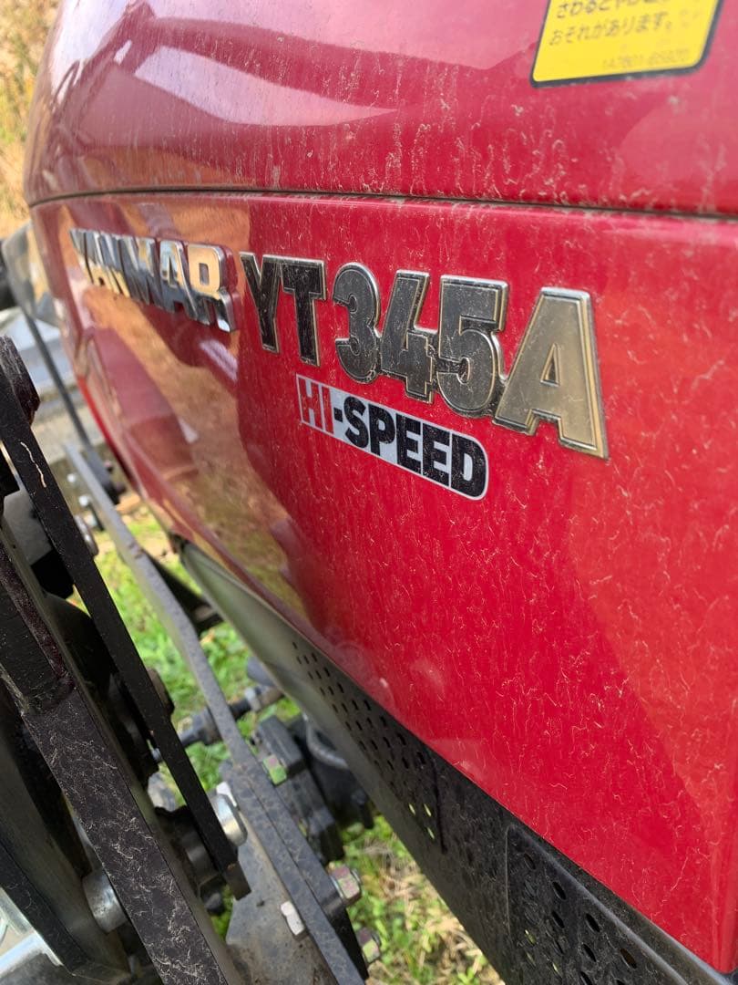 ヤンマー YT345A ハイスピード 耕運機ロータリーec17