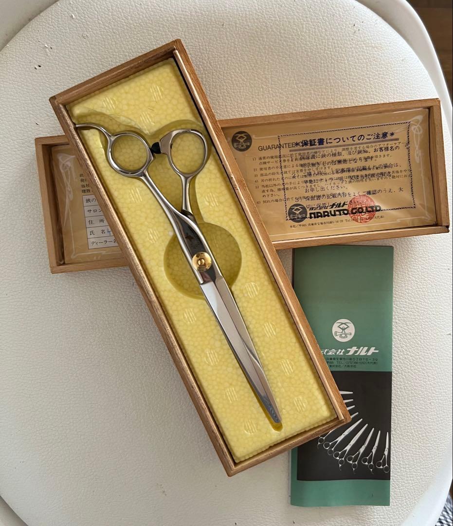 専用★ハイネッター