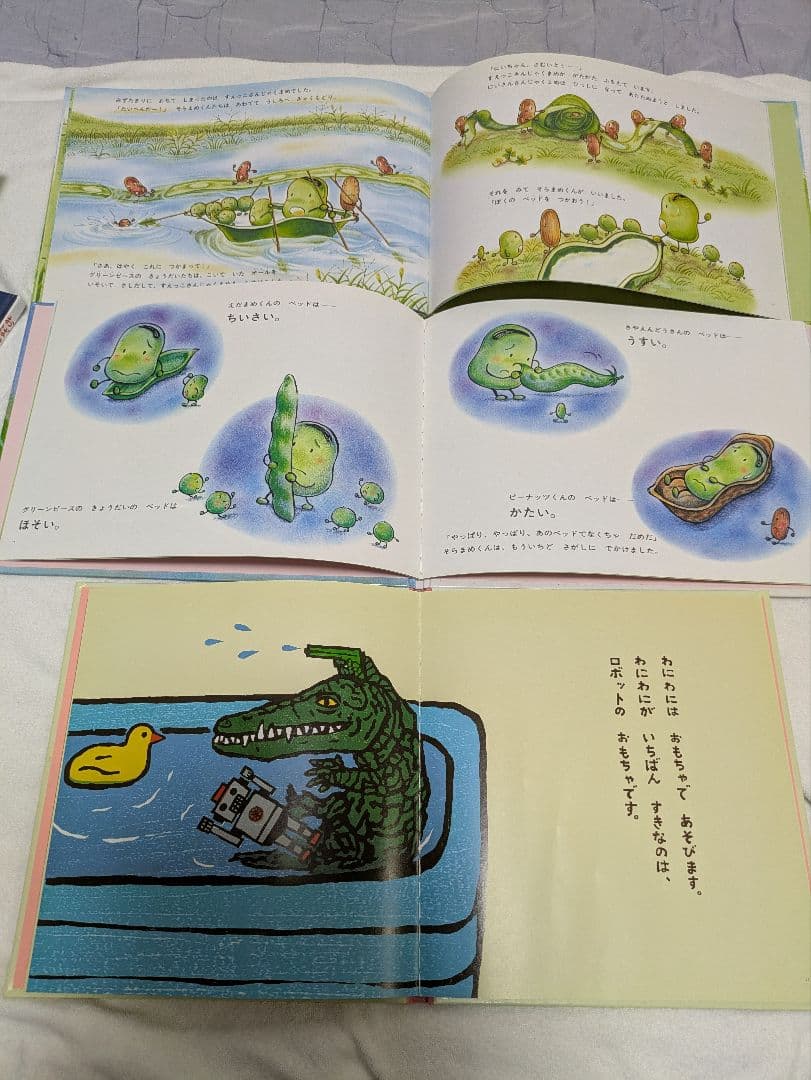 1日限定!人気絵本赤ちゃん0歳〜読み聞かせしかけ絵本音が出る絵本44冊まとめ売り