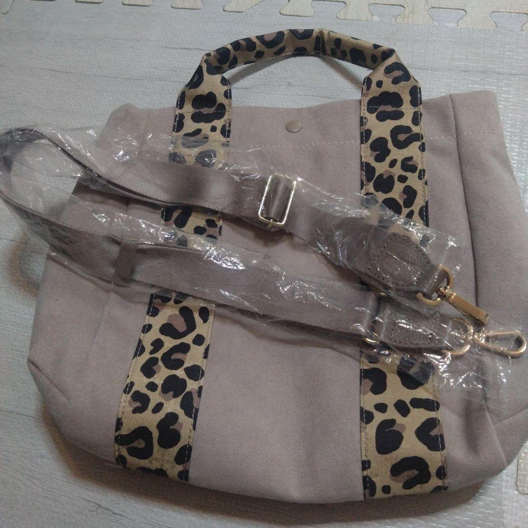 まろりん　ラシット　レオパード　ハンドルトート　スエード調　グレージュ