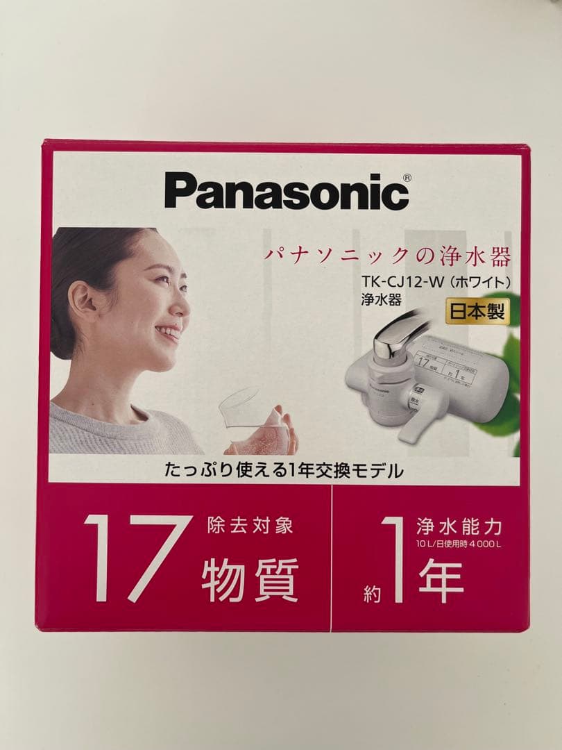 パナソニックの浄水器TK-CJ12-W（ホワイト）