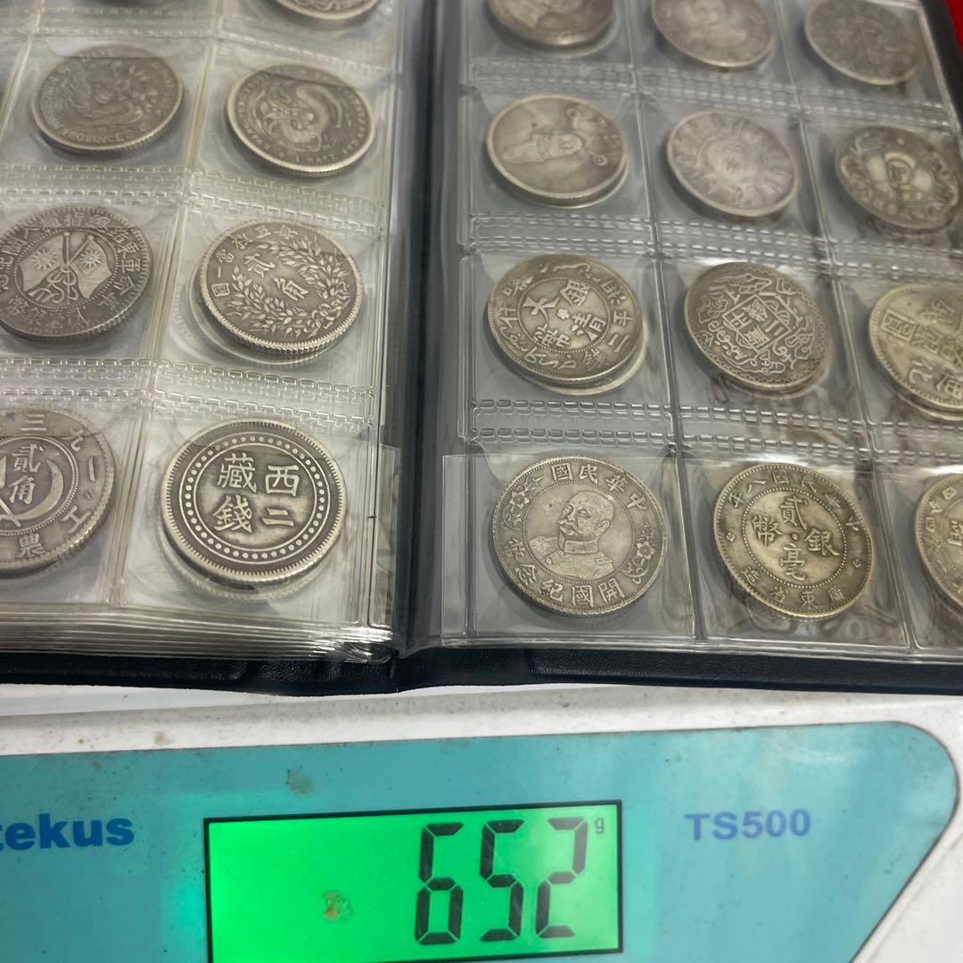 れ*☆様 旧家蔵出 中国歴代 貨幣 通宝 貨幣 まとめ120枚入